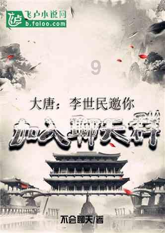 古墓丽影9