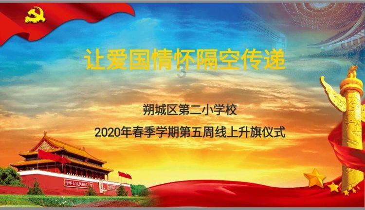 春运成都至北京票价低至47元？12306回应