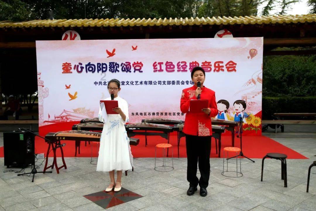 海盗的寻宝之旅